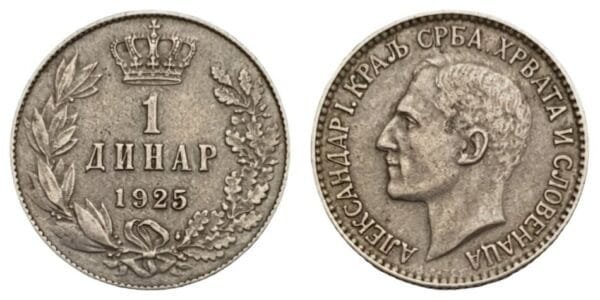 YUGOSLAVIA 1 dinar 1925 / Brussels mint / VF