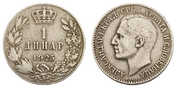 YUGOSLAVIA 1 dinar 1925 / Brussels mint / VF