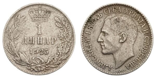 YUGOSLAVIA 1 dinar 1925 / Brussels mint / VF