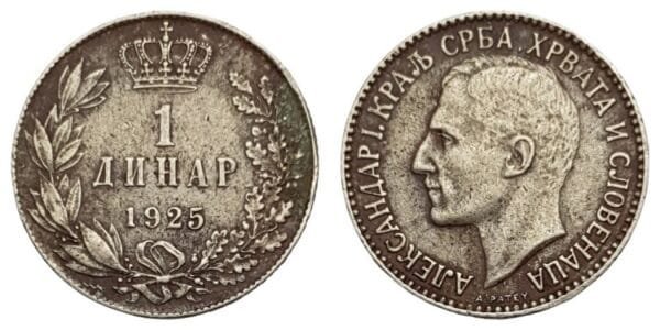 YUGOSLAVIA 1 dinar 1925 / Poissy mint / VF-