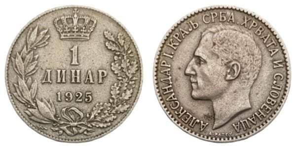 YUGOSLAVIA 1 dinar 1925 / Poissy mint / VF
