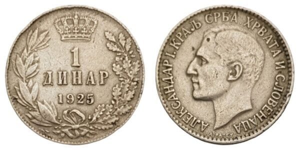 YUGOSLAVIA 1 dinar 1925 / Poissy mint / VF