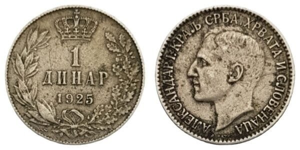 YUGOSLAVIA 1 dinar 1925 / Poissy mint / VF