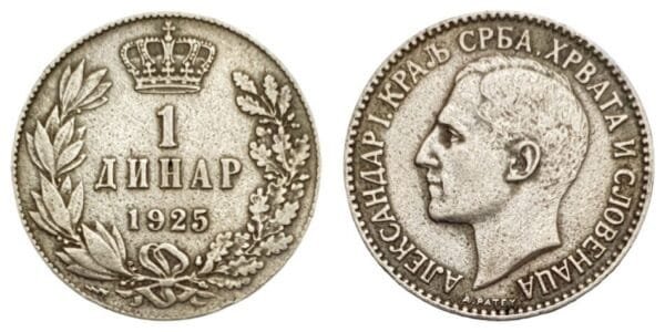 YUGOSLAVIA 1 dinar 1925 / Poissy mint / VF