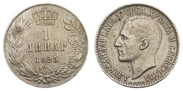 YUGOSLAVIA 1 dinar 1925 / Poissy mint / VF