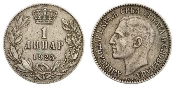 YUGOSLAVIA 1 dinar 1925 / Poissy mint / VF