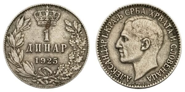 YUGOSLAVIA 1 dinar 1925 / Poissy mint / VF