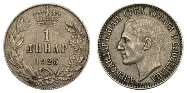 YUGOSLAVIA 1 dinar 1925 / Poissy mint / VF