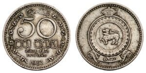 CEYLON 50 cents 1963 VF