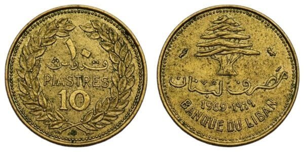 LEBANON 10 piastres 1969 VF+
