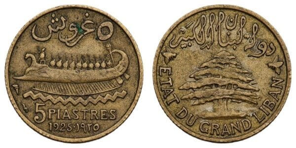 LEBANON 5 piastres 1925 / torch to the left / VF