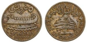 LEBANON 5 piastres 1925 / torch to the left / VF-