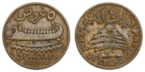 LEBANON 5 piastres 1925 / torch to the left / VF-