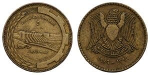 SYRIA 5 piastres 1976 / FAO / VF