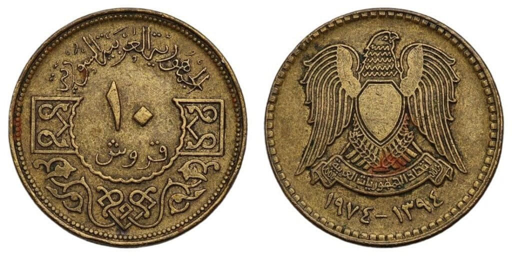 SYRIA 10 piastres 1974 VF