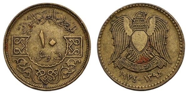 SYRIA 10 piastres 1974 VF