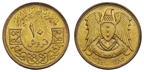 SYRIA 10 piasters 1965 XF