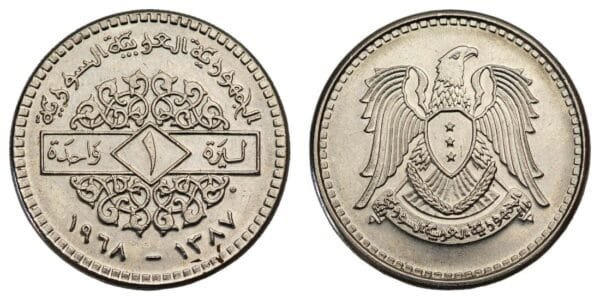SYRIA 1 pound 1968 XF
