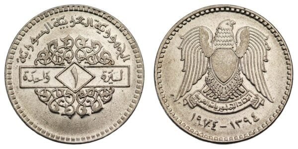 SYRIA 1 pound 1974 XF