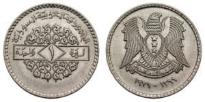 SYRIA 1 pound 1979 XF