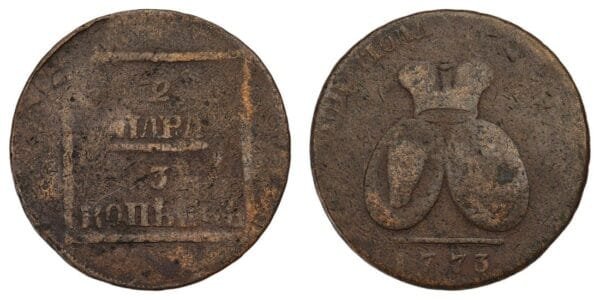 ROMANIA 2 para / 3 kopecks 1773 / Moldavia and Wallachia / F