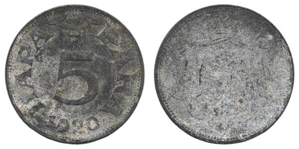 YUGOSLAVIA 5 para 1920 F