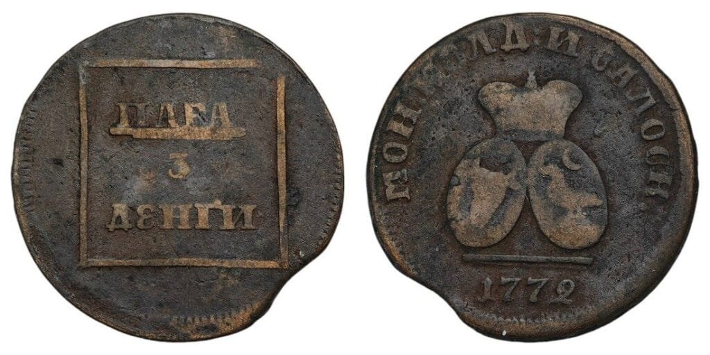 ROMANIA 1 para / 3 dengi 1772 / Moldavia and Wallachia / VG+