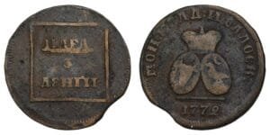ROMANIA 1 para / 3 dengi 1772 / Moldavia and Wallachia / VG+