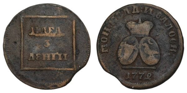 ROMANIA 1 para / 3 dengi 1772 / Moldavia and Wallachia / VG+