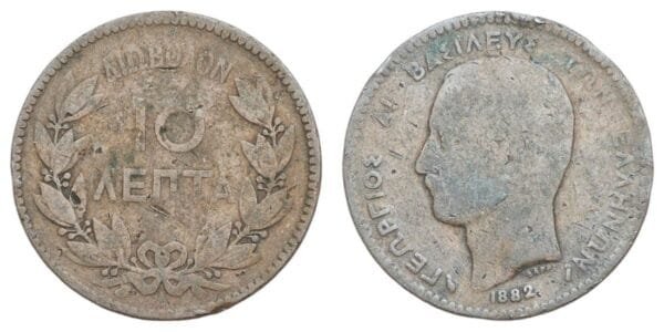 GREECE 10 lepta 1882 F
