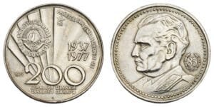 YUGOSLAVIA 200 dinara 1977 / Josip Broz Tito / Silver / VF