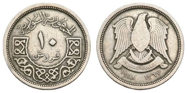 SYRIA 10 piastres 1948 VF