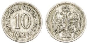 SERBIA 10 para 1912 VF