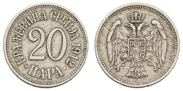 SERBIA 20 para 1912 VF