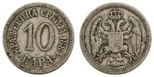 SERBIA 10 para 1884 VF-