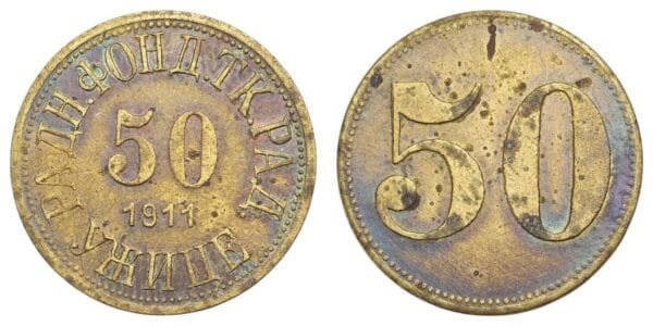 SERBIA 50 para 1911 / Užice / Radnički fond tkalačkih radnika - Textile Workers Trade Union Fund / token / VF-