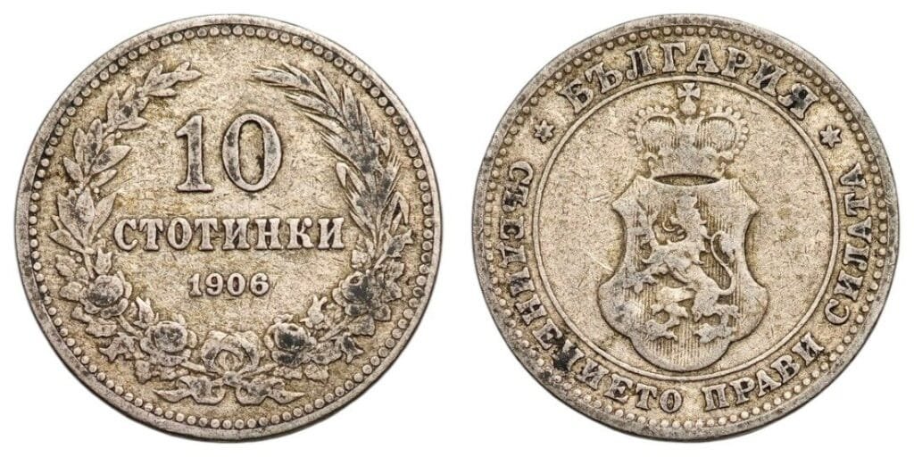 BUCARIA 10 stotinki 1906 VF