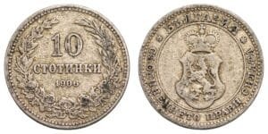 BULGARIA 10 stotinki 1906 VF