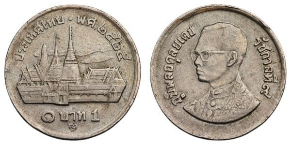 THAILAND 1 baht 1982-1985 VF