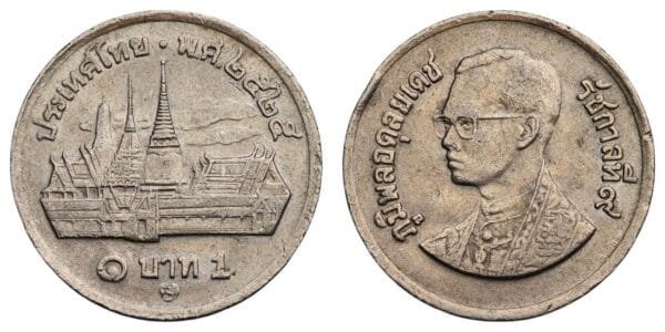 THAILAND 1 baht 1982-1985 VF