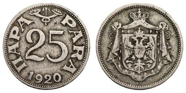 YUGOSLAVIA 25 para 1920 / Thin upper line in number 5 / VF