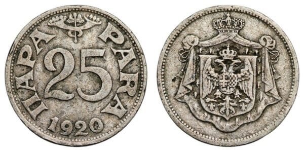 YUGOSLAVIA 25 para 1920 / Thick upper line in number 5 / VF