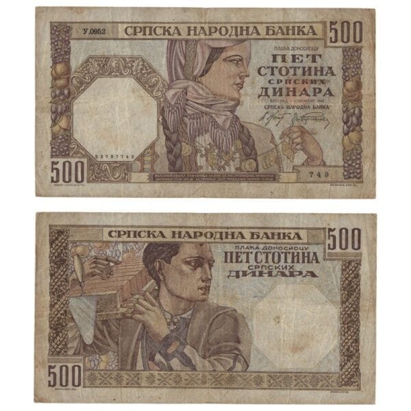 SERBIA 500 dinara 1941 / WWII issue / VF-
