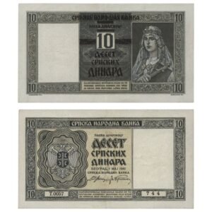 SERBIA 10 dinara 1941 / WWII issue / XF+