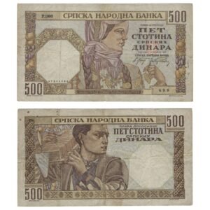 SERBIA 500 dinara 1941 / WWII issue / VF