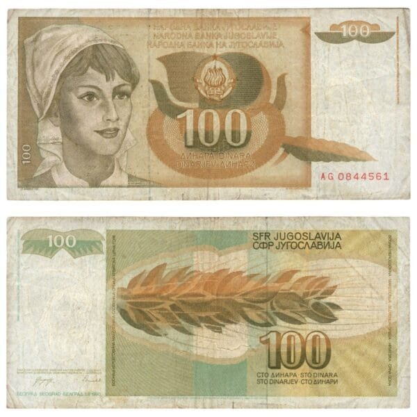 YUGOSLAVIA 100 dinara 1990 VF