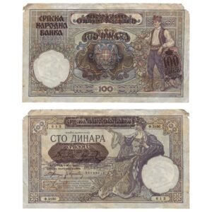 SERBIA 100 dinara 1941 / WWII issue / VG