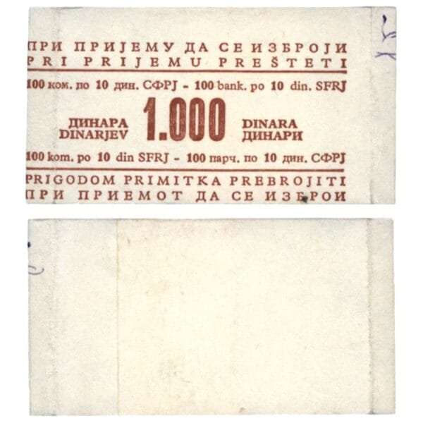 YUGOSLAVIA Band for the 10 dinara banknotes bundle / graffiti / VF-