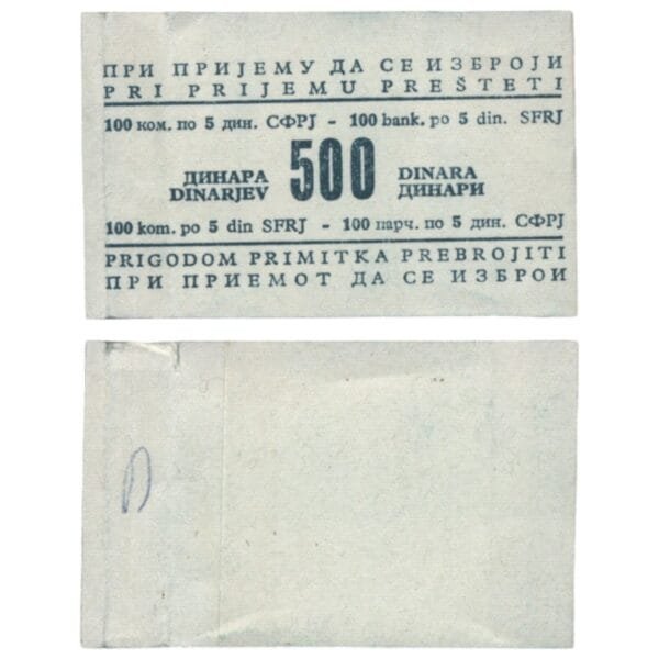 YUGOSLAVIA Band for the 5 dinara banknotes bundle / graffiti / VF-