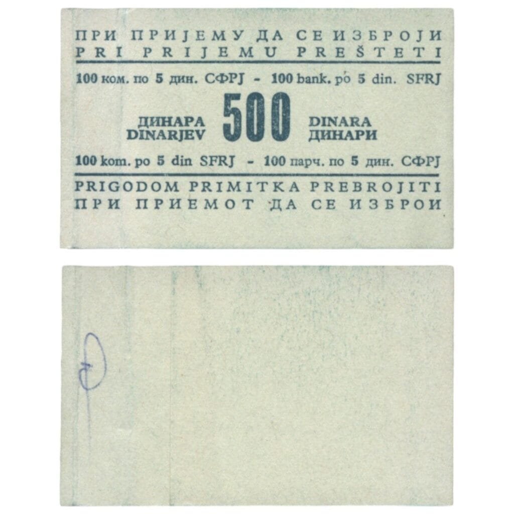 YUGOSLAVIA Band for the 5 dinara banknotes bundle / graffiti / VF-